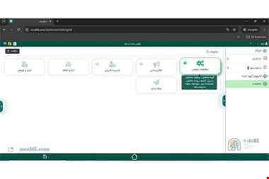 نرمافزار CRM رایگان اندروید و ویندوزی فارسی (همیشه رایگان)