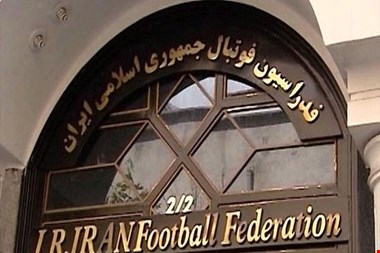 فیرپلیِ مالی به فوتبال ایران می رسد
