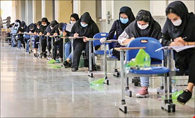 آغاز ثبت نام کنکور از ۱۵ فروردین
