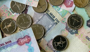 درهم ۱۴ هزار و ۷۰ تومان شد (۲۵ اردیبهشت ماه ۱۴۰۲)