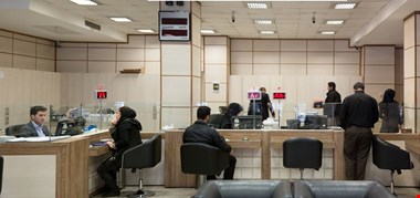 جزییات تغییر کارمزد خدمات بانک ها / افتتاح حساب چقدر خرج دارد؟
