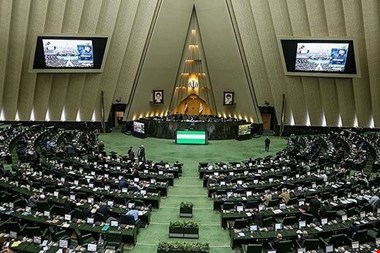 موافقت مجلس با بررسی دوفوریتی لایحه تشکیل وزارت بازرگانی
