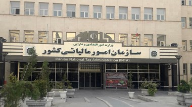 قانون مالیات بر عایدی سرمایه چه کسانی را شامل می شود؟