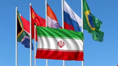 آیا بریکس میتواند به ایران کمک کند تا از تحریمهای غرب رهایی یابد؟