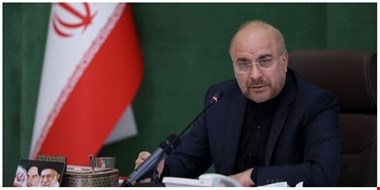 قالیباف: چرا شرکت نفت بدهیاش را پرداخت نمیکند؟