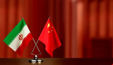 حسن ظن چینی ها در ارتباط با ایران مشهود است