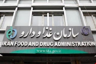 تشریح عملکرد سازمان غذا و دارو در سال اول دولت پزشکیان