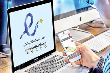 ۴۰درصد واحدها از شبکههای اجتماعی بیش از وبسایت استفاده میکنند / ۴۴درصد از صاحبان دارای اینماد، ۳۰ تا ۴۰ سالهاند