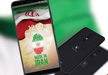 بررسی قیمت گوشیهای موبایل ایرانی + لیست قیمت