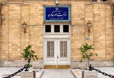 سایت وزارت خارجه ایران هک شد؟