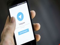 اولین آپدیت تلگرام در سال جدید / نسخه ۲۰۲۳ چه ویژگی هایی دارد؟ + عکس