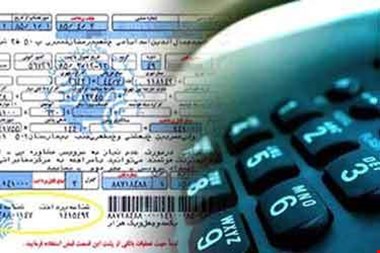 چرا پرداختکنندگان قبوض تلفن ثابت بدهکار شدند؟