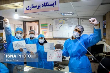 سراشیبیِ ویروسِ تاجدار