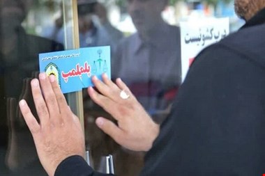 یک مرکز غیرمجاز زیبایی در آبادان پلمب شد