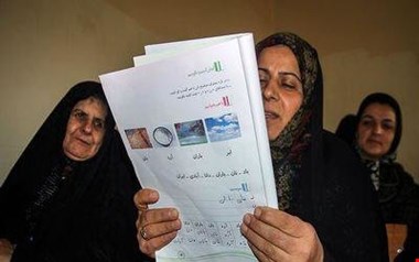 رایزنی برای افزایش سن باسوادشدن تا ۶۵ سال/دیگر خواندن و نوشتن برای باسوادی کافی نیست