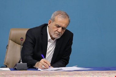 اعضای جدید هیئت عامل صندوق نوآوری و شکوفایی منصوب شدند