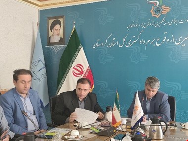 کاهش آمار سرقت و اجرای طرحهای پیشگیری اجتماعی در کردستان