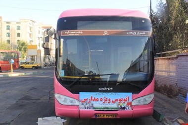 جزئیات فعالیت خطوط «اتوبوس مدرسه» برای سال تحصیلی جدید + آدرس ایستگاهها