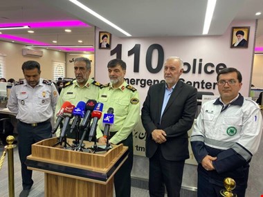افتتاح مرکز جدید و چند زبانه فوریتهای ١١٠ در تهران