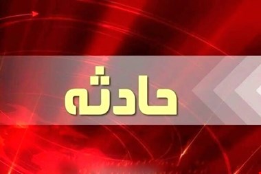 انفجار در ملارد؛۸ نفر مصدوم شدند