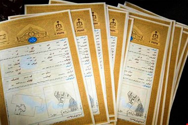 قانون جدید ثبت رسمی معاملات ملکی؛ پایان کلاهبرداریها در بازار مسکن