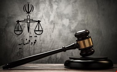 حکم اعدام مهران بهرامیان از اراذل و اوباش سطح یک اجرا شد