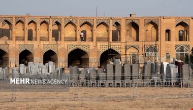 تشکلهای محیط زیست اصفهان اجرای کنسرت در زایندهرود را محکوم کردند