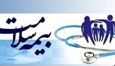 بیمهشدگان سازمان بیمه سلامت امسال چقدر حق بیمه میپردازند؟
