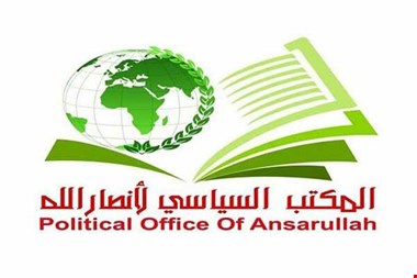 انصارالله یمن: روزهای سیاهی در انتظار اسرائیل و اشغالگران خواهد بود
