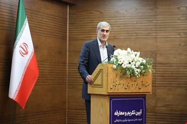 نخستین بانک تخصصی دانشبنیان تاسیس میشود؛ تمرکز بر منابع مالی فناوری