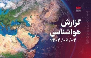افزایش رطوبت و شرجی در استان بوشهر