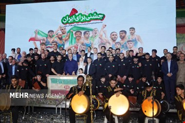 جشن ملی برای تکمیل موفقیت تاریخی؛ تجلیل از شادیآفرینان مردم ایران