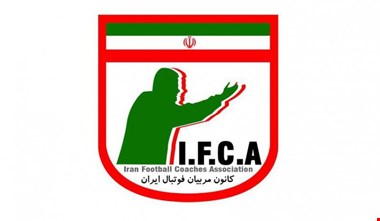 هشدار: فریب کانون مربیان جعلی را نخورید!
