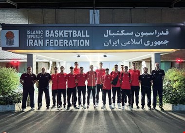 اعزام بسکتبالیست های زیر ١٦ سال به کاپ آسیا