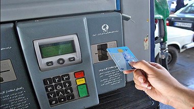 کارت بانکی چطور جایگزین کارت سوخت می شود؟
