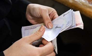 احتمال یک تغییر مهم در حقوق کارمندان