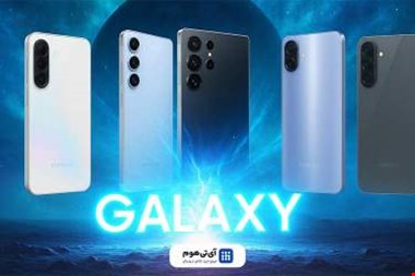 پرفروشترین گوشی سامسونگ در ایران
