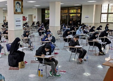 آغاز ثبت نام نوبت دوم کنکور
