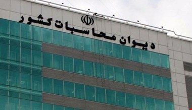 نامه کمیسیون بودجه به دیوان محاسبات درباره همسان سازی حقوق بازنشستگان