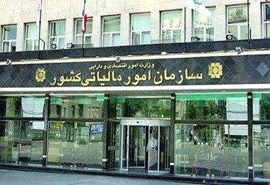 آمار عجیب از مالیات / خانههای ۱.۵ میلیارد تومان مالیات دادند