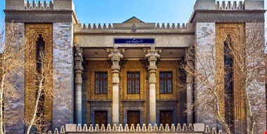 بیانیه ایران درباره طرح دعوی درخصوص هواپیمای اوکراینی