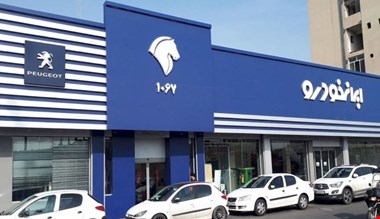 واکنش بازار خودرو به اعلام قیمت کارخانه ای اردیبهشت / همه محصولات ایران خودرو ارزان شد + جدول قیمت کامل