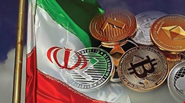 شورای عالی فضای مجازی تصویب کرد/ تبلیغ این رمزارزها در فضای مجازی ممنوع شد+ جزئیات