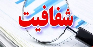 مخالفان و موافقان طرح شفافیت قوا در مجمع تشخیص چه گفتند؟