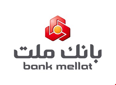 بانک ملت حقوق ۱۷۰ میلیونی را تکذیب کرد/ منشا شایعه یک مدیر برکنار شده‌ بانک است