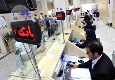 کارمزد خدمات بانکی ریالی و الکترونیکی تغییر کرد + جدول