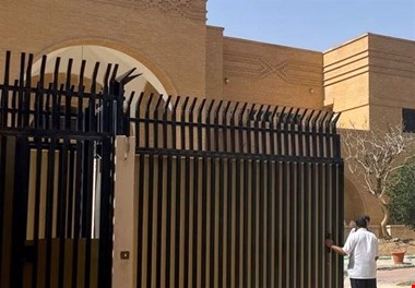 اهتزاز پرچم ایران در عربستان + عکس