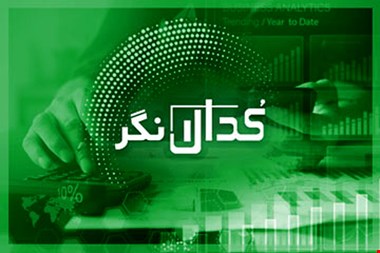 ابلاغ افزایش عوارض صادراتی محصولات خام و نیمه خام فولادی و معدنی