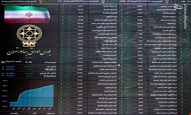 بهبود وضعیت صندوق های سهامی با بهبود اوضاع بازار سهام