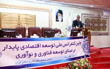 ایجاد ظرفیت برای خلق فناوری و محصول، مهمترین جلوه و نشانه های دانش بنیان هاست